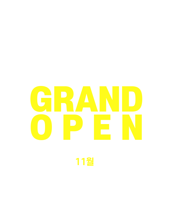 메인 텍스트 이미지